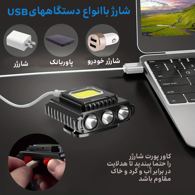 چراغ هدلایت پیشانی پنج حالته LY-801