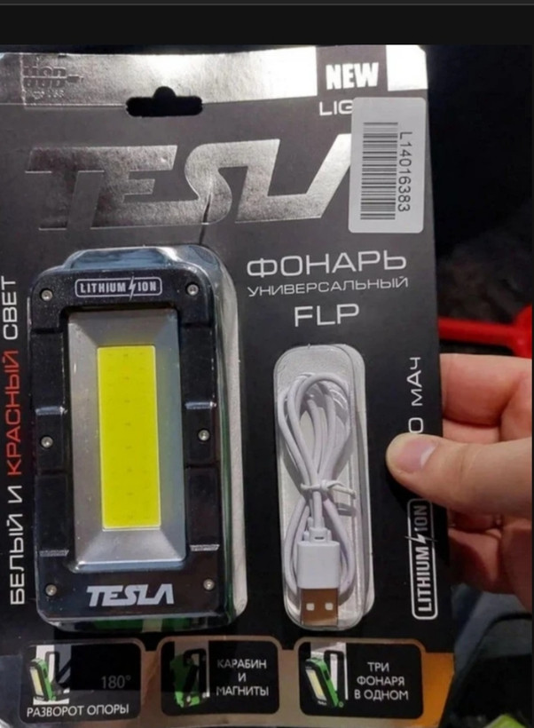 نورافکن کمپینگ شارژی تسلا Tesla FLP