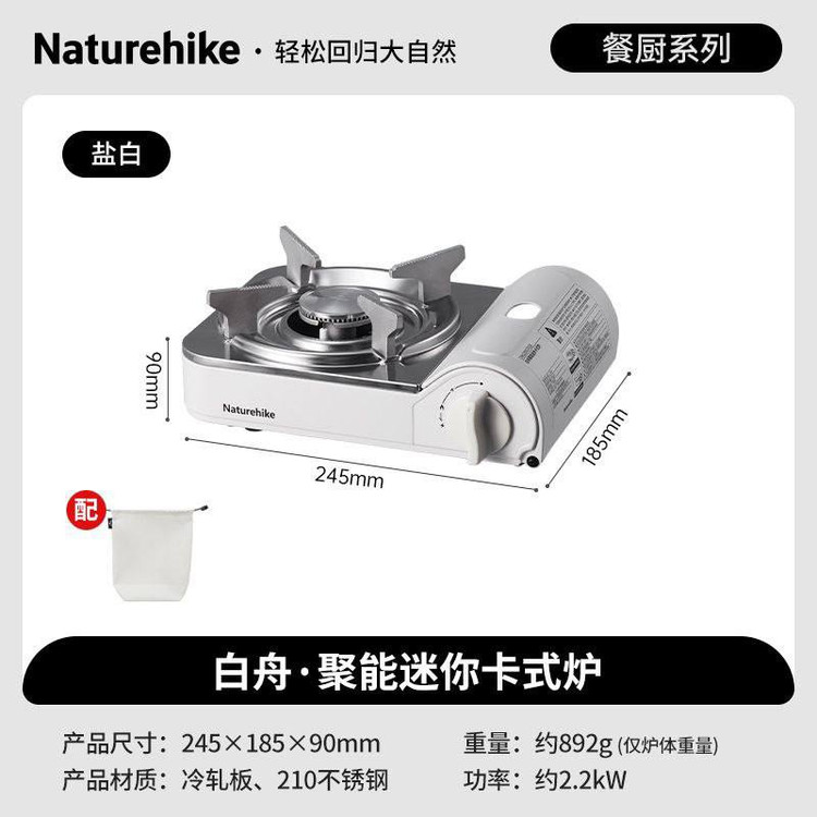 اجاق کمپینگ نیچرهایک مدل CNK2350CF016