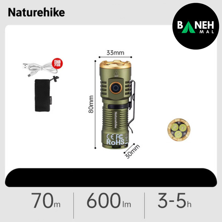 چراغ قوه نیچرهایک مدل CNK2300011-S