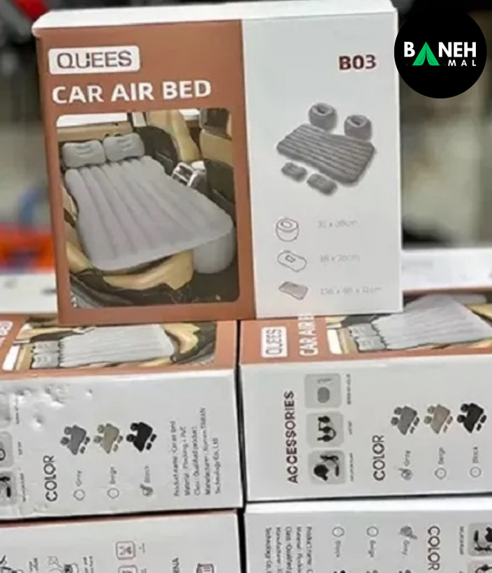تشک بادی ماشین مدل B03 همراه با پمپ