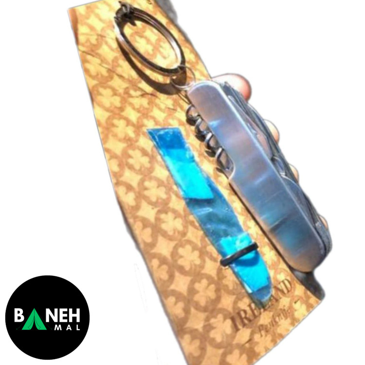چاقوی چندکاره ایرلند