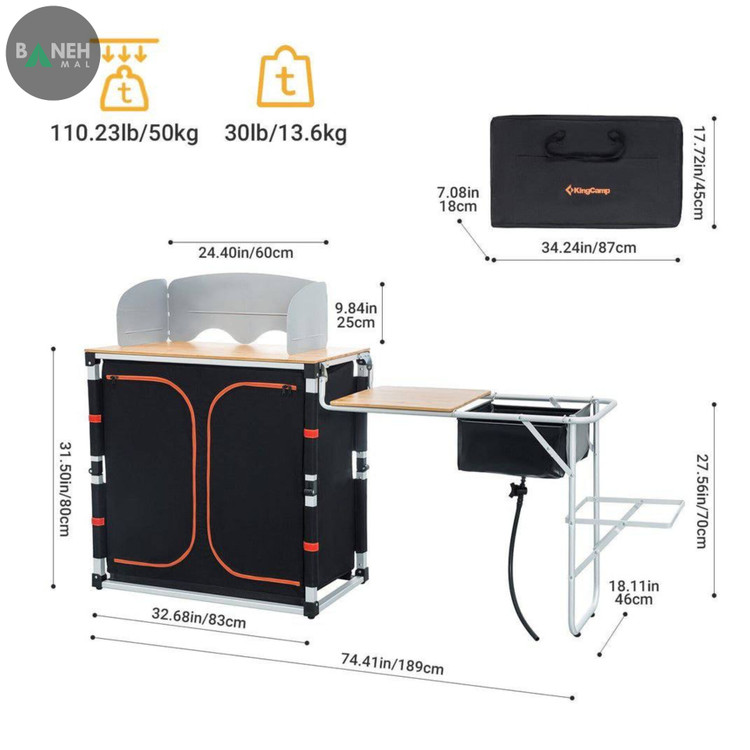 میز آشپزی کمپینگ تاشو کینگ کمپ مدل KC3942