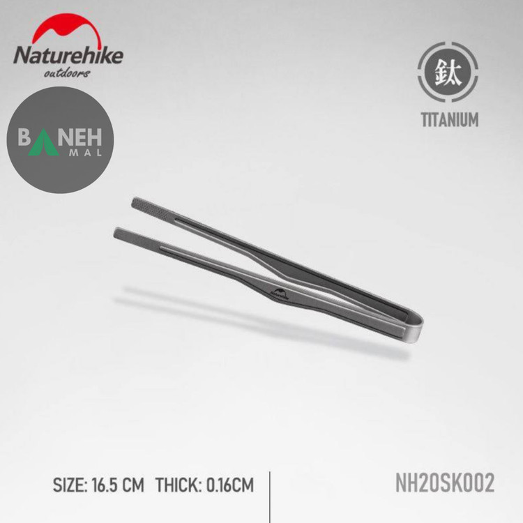 انبر آشپزی تیتانیومی نیچرهایک مدل NH20SK002