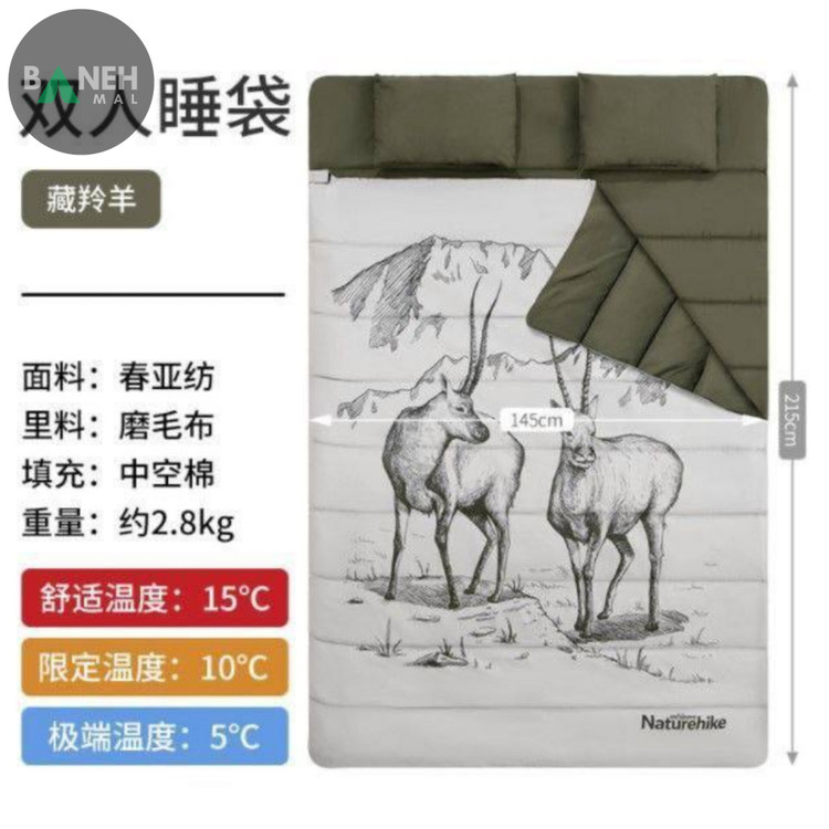 کیسه خواب دو نفره نیچرهایک مدل NH21MSD06