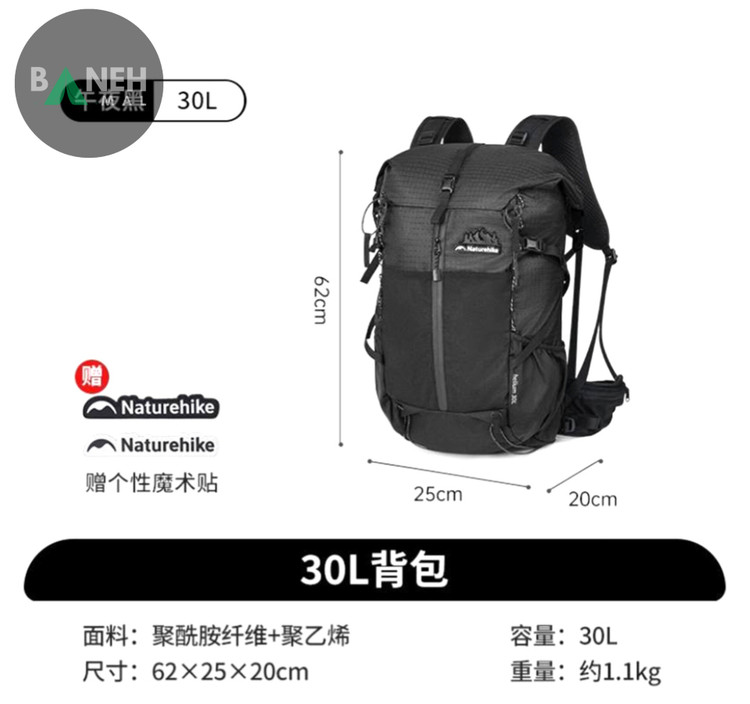 کوله پشتی 30 لیتر نیچرهایک مدل CNK2300016