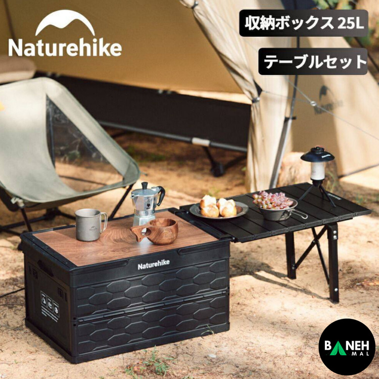 جعبه وسایل 50 لیتر میز دار نیچرهایک مدل CNK2450XB018