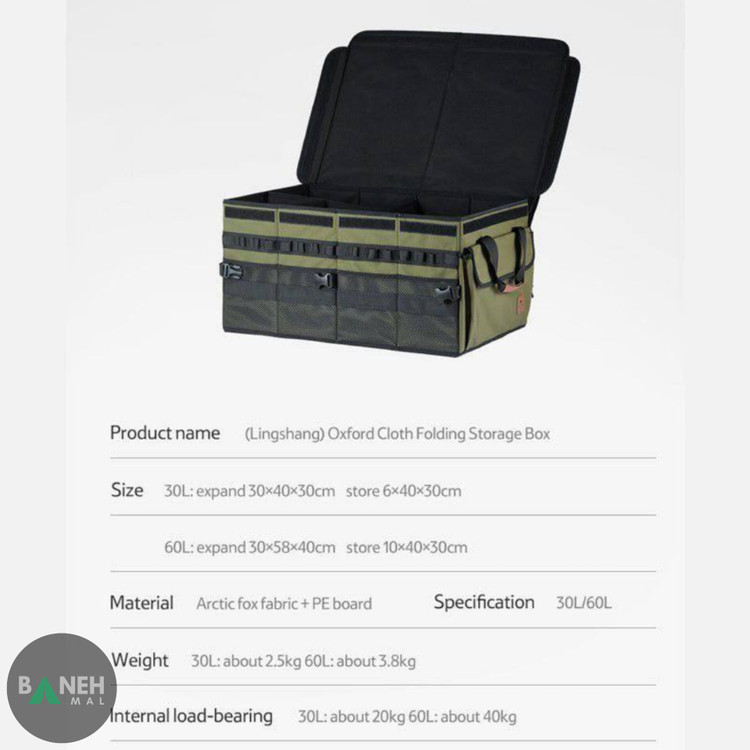 کیف نظم دهنده نیچرهایک مدل NH21SNX04