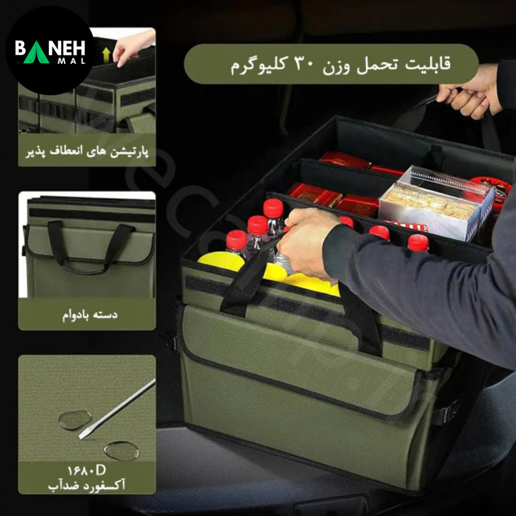 کیف نظم دهنده نیچرهایک مدل NH21SNX04