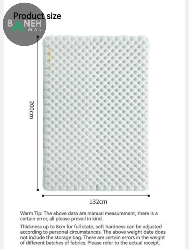 زیرانداز بادی دو نفره نیچرهایک مدل CNK2450WS012