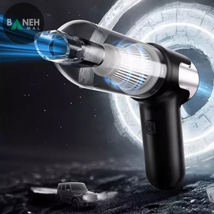 جارو شارژی دو کاره دمنده و مکنده مدل Gun Vacuum ClenerYY031