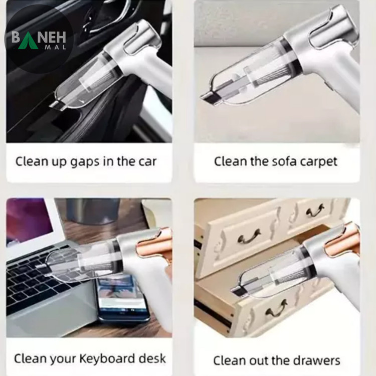 جارو شارژی دو کاره دمنده و مکنده مدل Gun Vacuum ClenerYY031