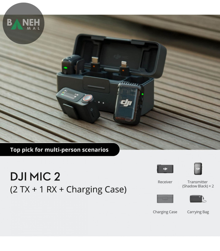 میکروفون بیسیم 2 نفره DJI Mic 2 مدل Wireless Microphone
