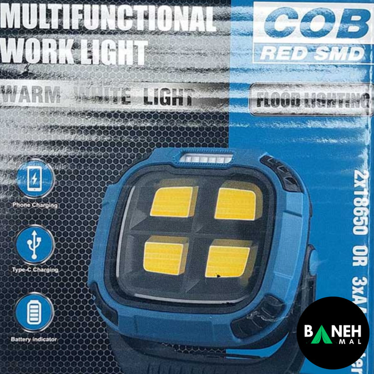 چراغ پروژکتور شارژی مدل W895 پاوربانک دار