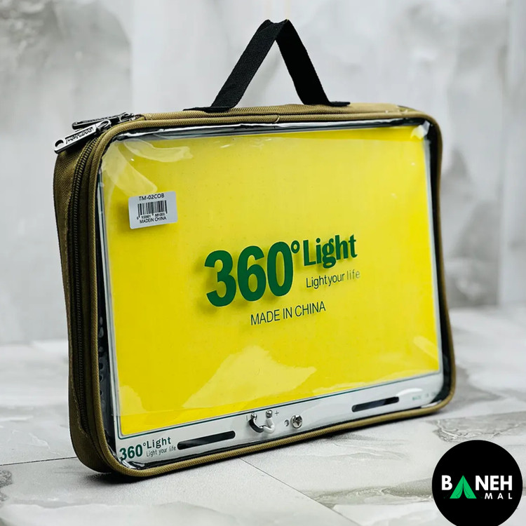 چراغ کمپینگ لنسری 360 لایت 1200 وات
