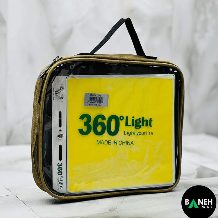 چراغ کمپینگ لنسری 360 لایت 600 وات