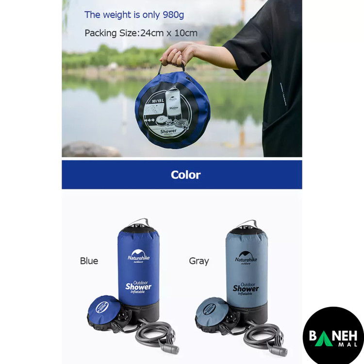 دوش سفری نیچرهایک PW1027 مدل NH17L101-D