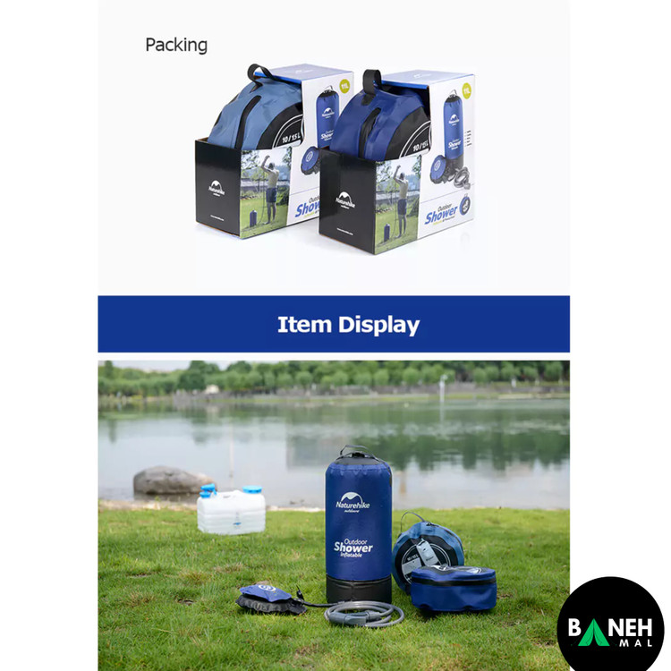 دوش سفری نیچرهایک PW1027 مدل NH17L101-D