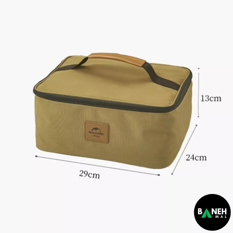 کیف حمل اجاق گاز نیچرهایک مدل PNH22CJ002