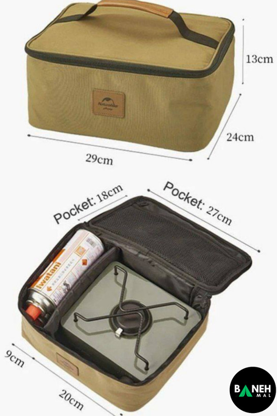 کیف حمل اجاق گاز نیچرهایک مدل PNH22CJ002