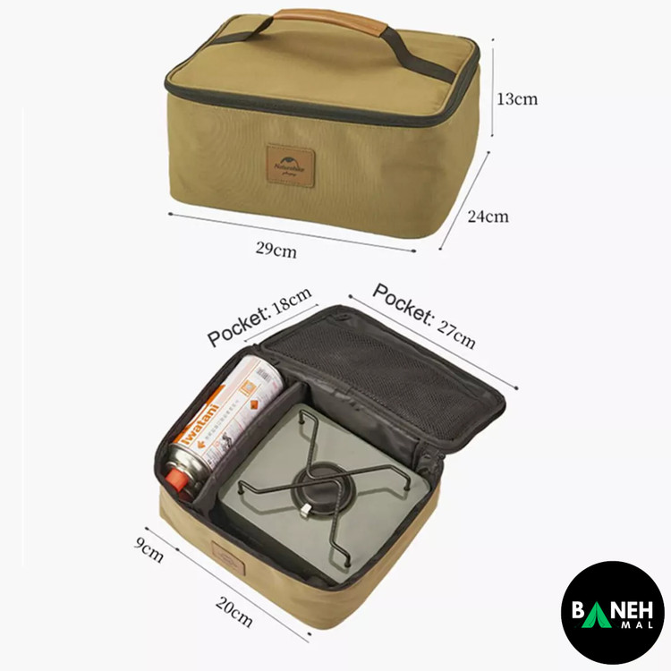 کیف حمل اجاق گاز نیچرهایک مدل PNH22CJ002