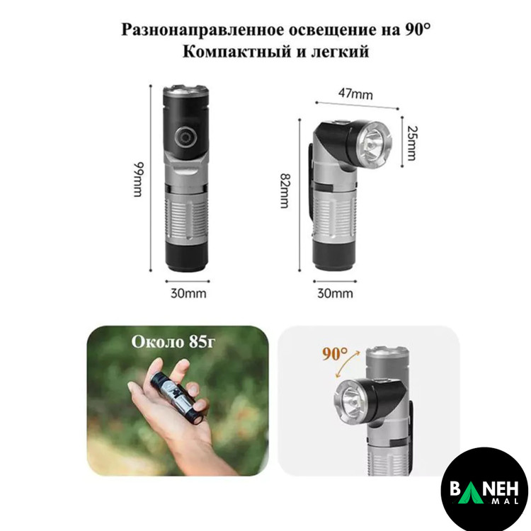 چراغ قوه مینی نیچرهایک مدل CNK2450ZM013