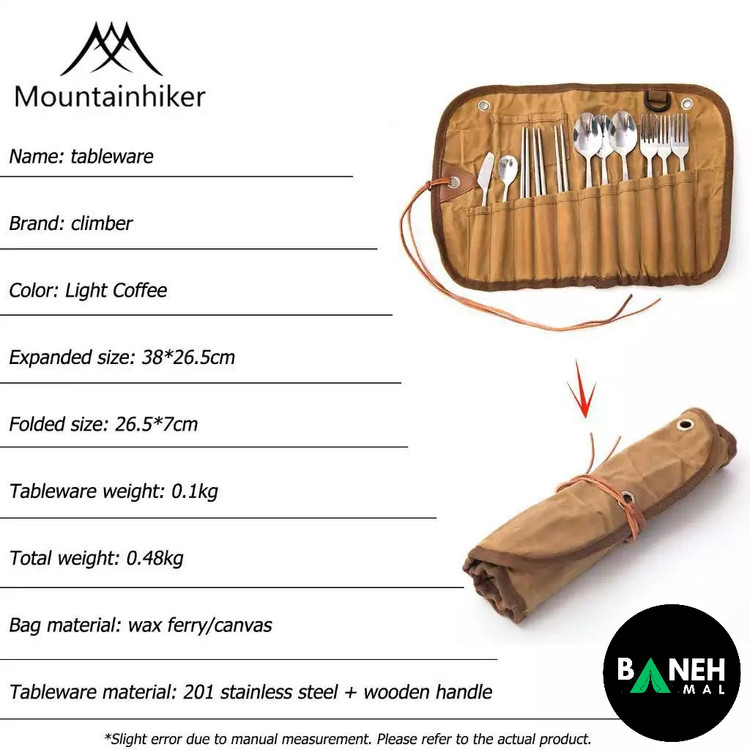 ست قاشق چنگال 3 نفره با کیف چرمی ماونتین هایکر مدل SZK453