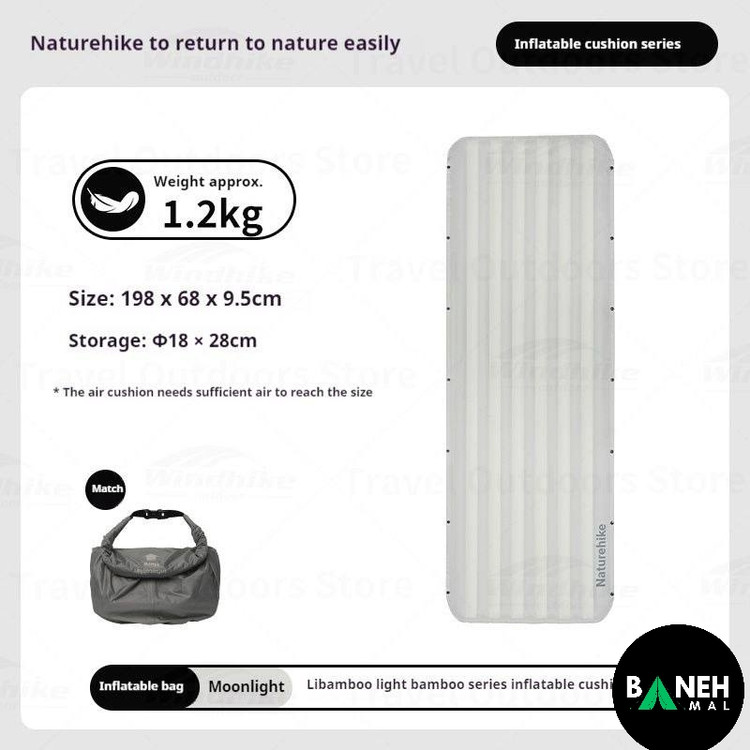 تشک بادی بامبو نیچرهایک مدل CNK2450WS035