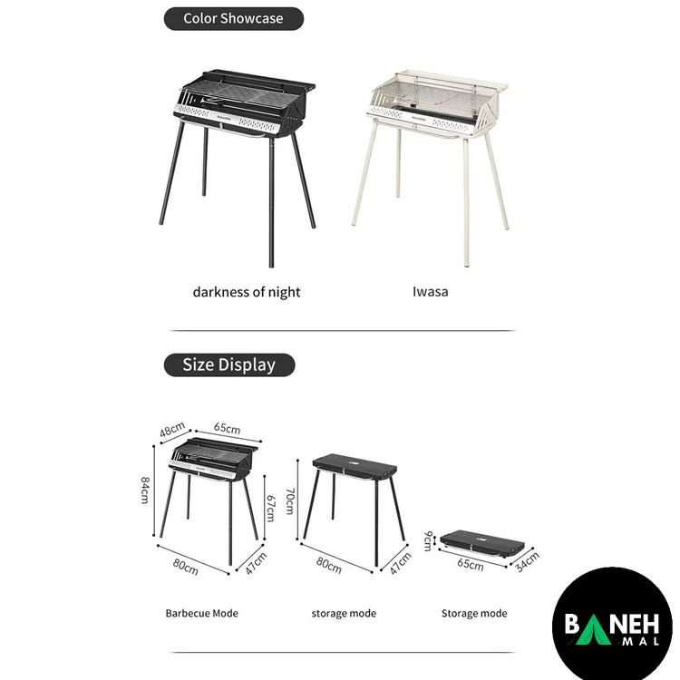 باربیکیو ایستاده نیچرهایک مدل CNK2300015
