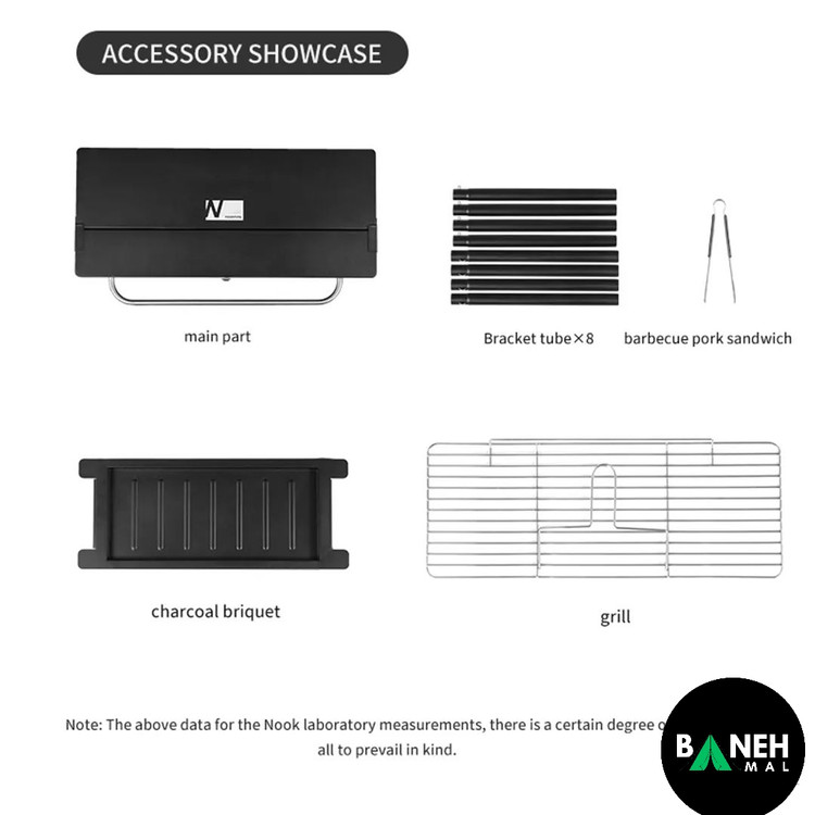 باربیکیو ایستاده نیچرهایک مدل CNK2300015