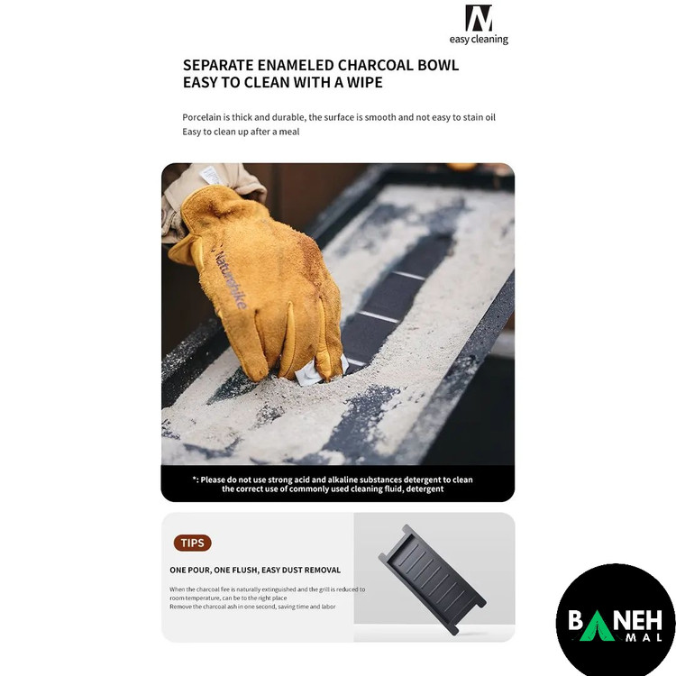 باربیکیو ایستاده نیچرهایک مدل CNK2300015
