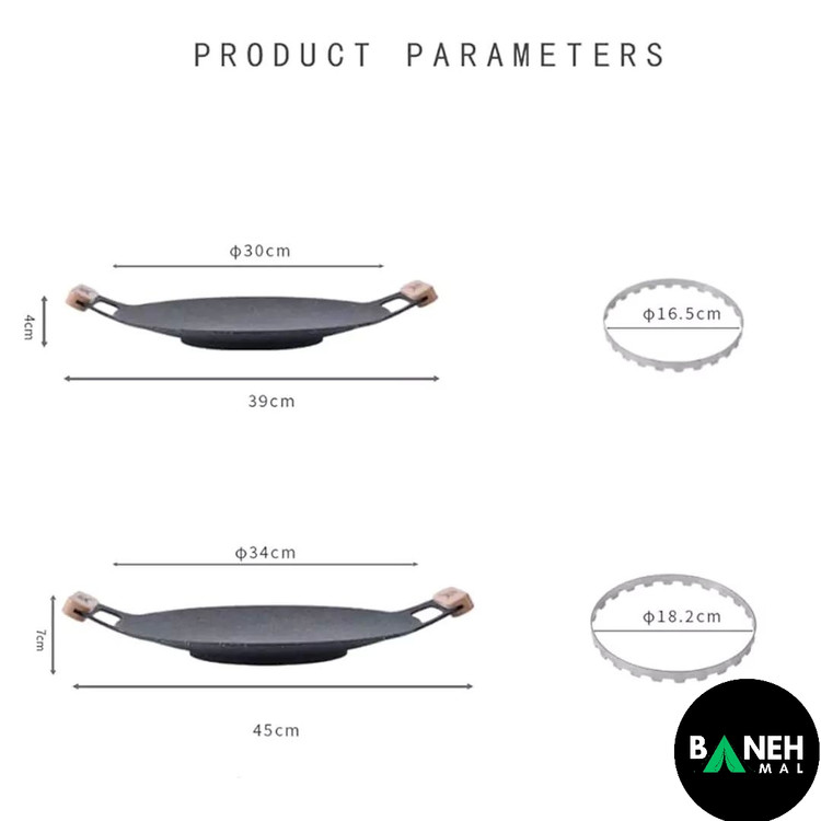 ماهیتابه بی آر اس BRS مدل BRS-P27B