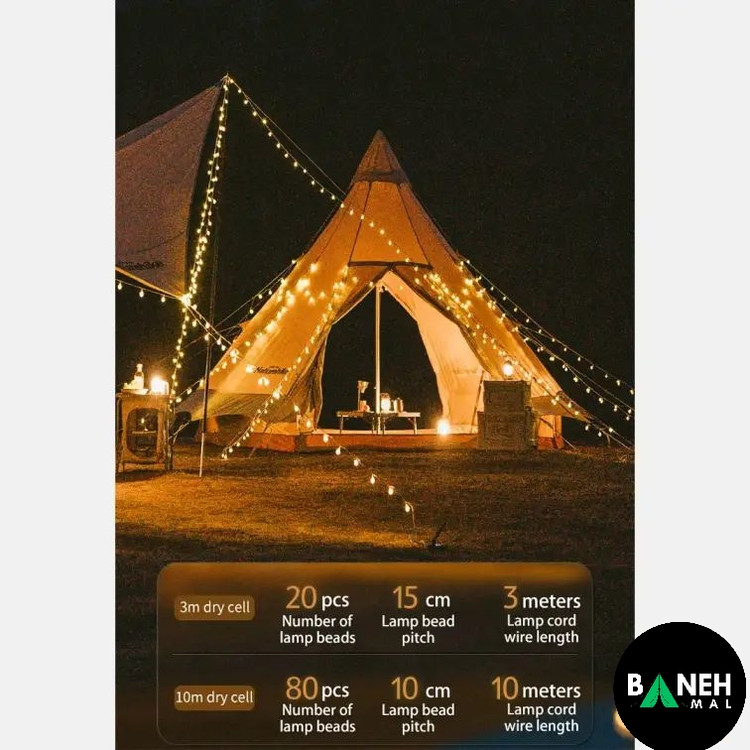 چراغ ریسه 10 متری نیچرهایک CNH22DQ028