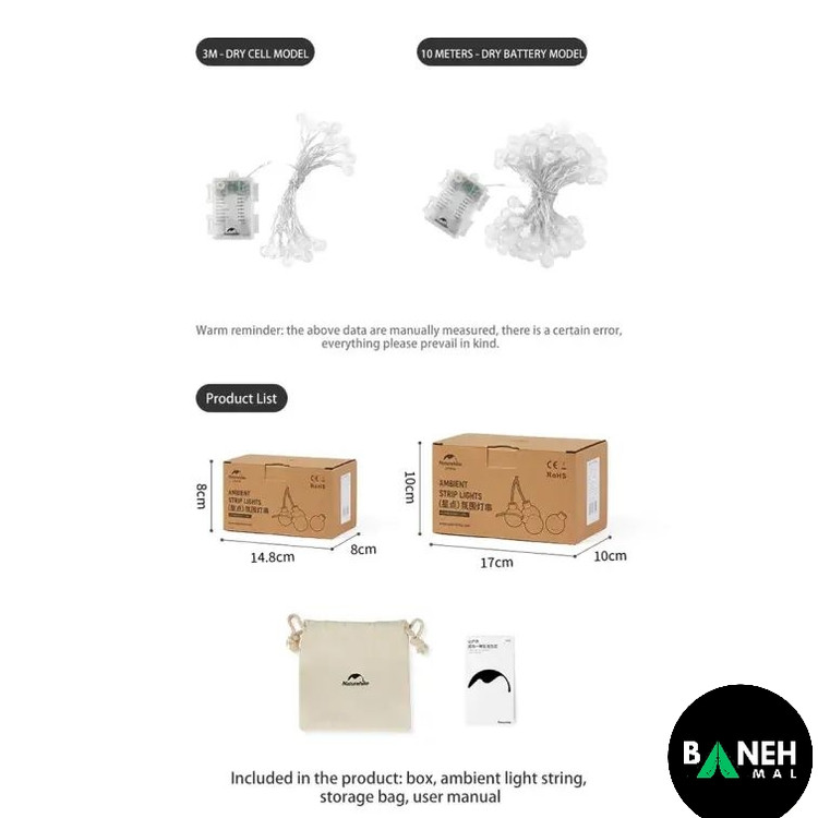 چراغ ریسه 10 متری نیچرهایک CNH22DQ028