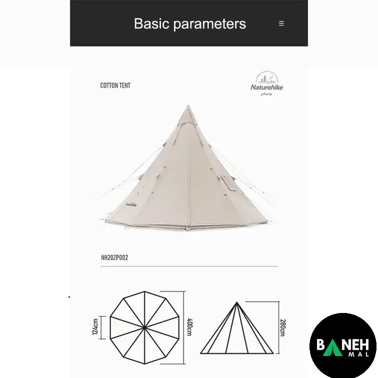 چادر سرخپوستی نیچرهایک مدل NH20ZP002
