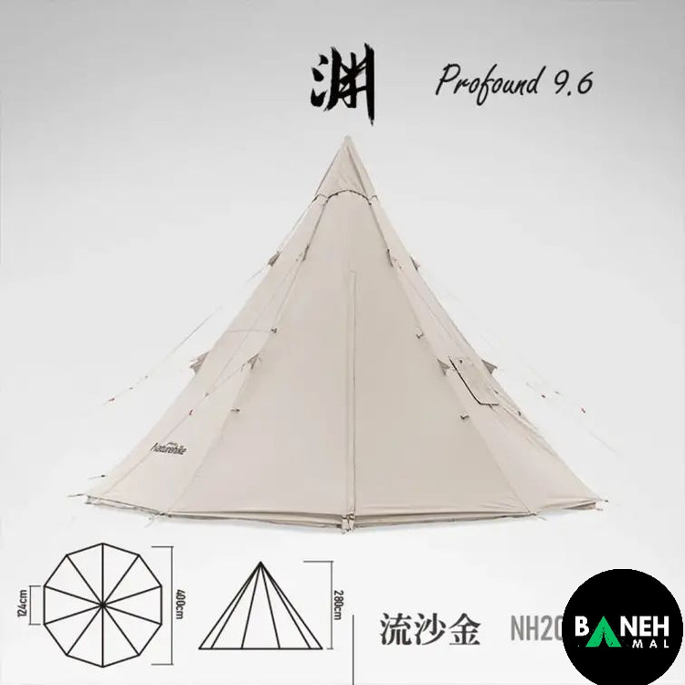 چادر سرخپوستی نیچرهایک مدل NH20ZP002