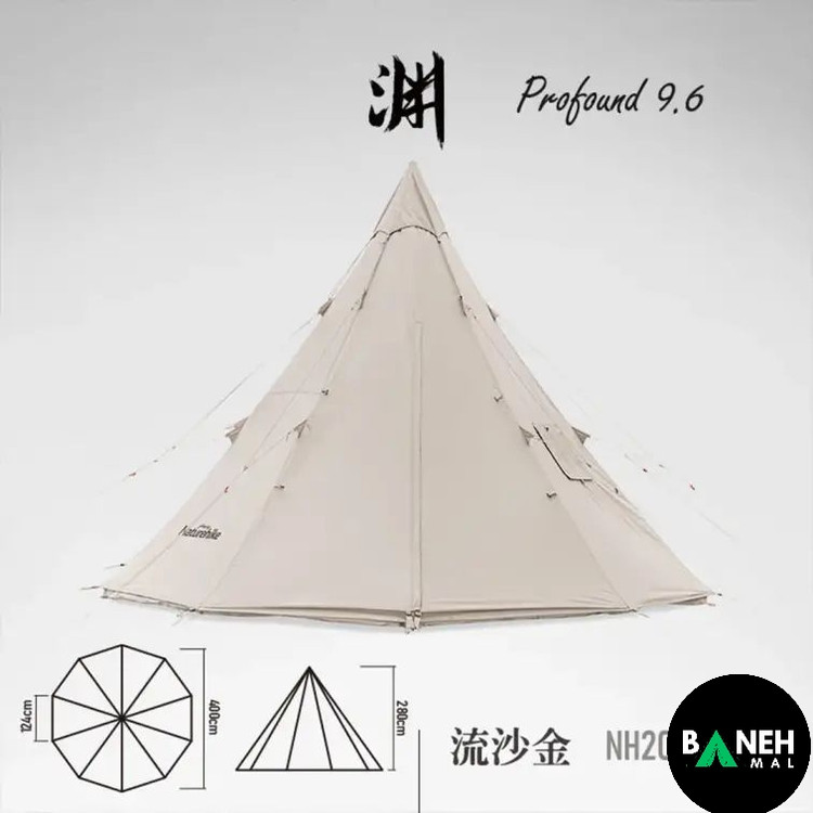 چادر سرخپوستی نیچرهایک مدل NH20ZP002