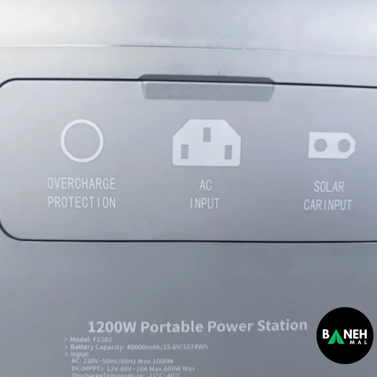 پاور استیشن 1200 وات Q1 مدل F1202