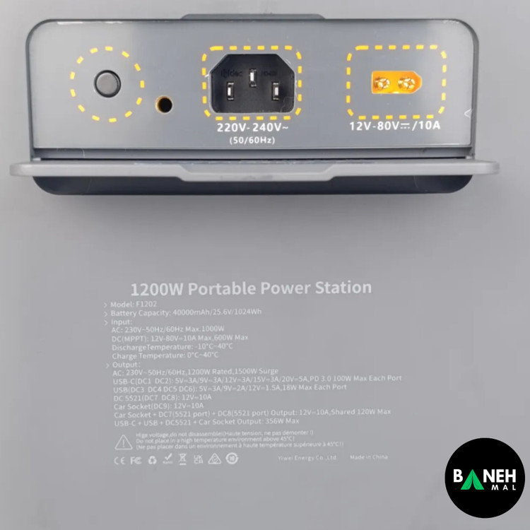 پاور استیشن 1200 وات Q1 مدل F1202
