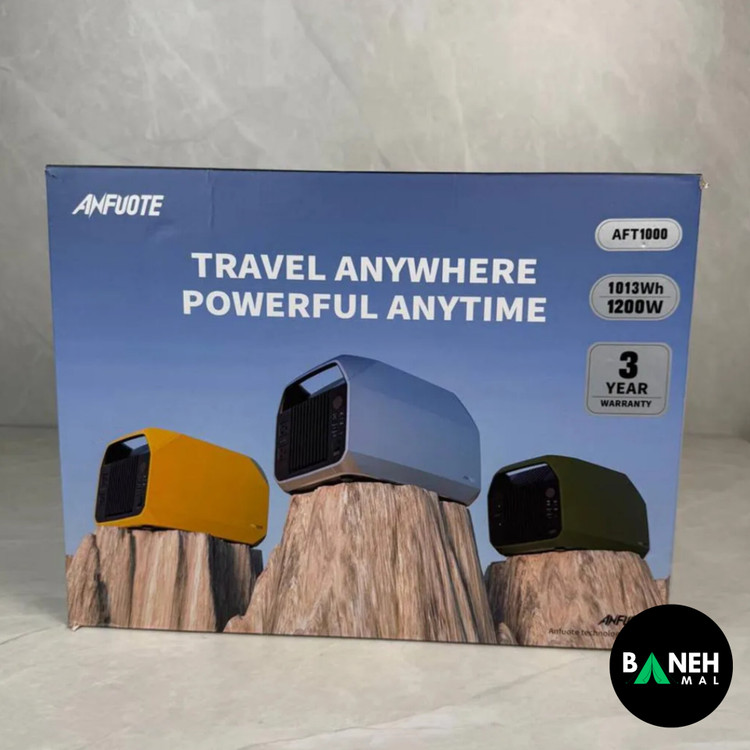 پاور استیشن 1300 وات ANFUOTE AFT1300