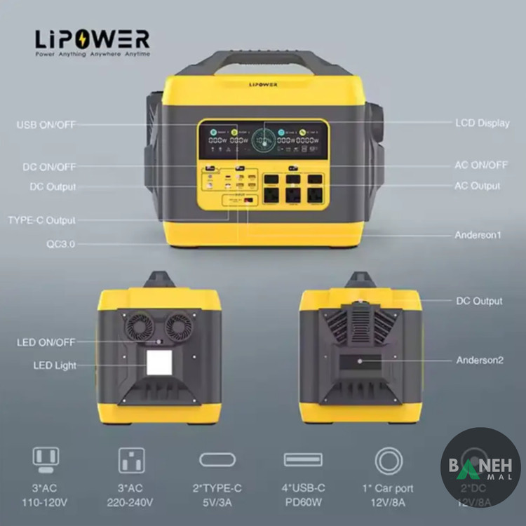 پاور استیشن 3000 وات LIPOWER مدل M3000-S