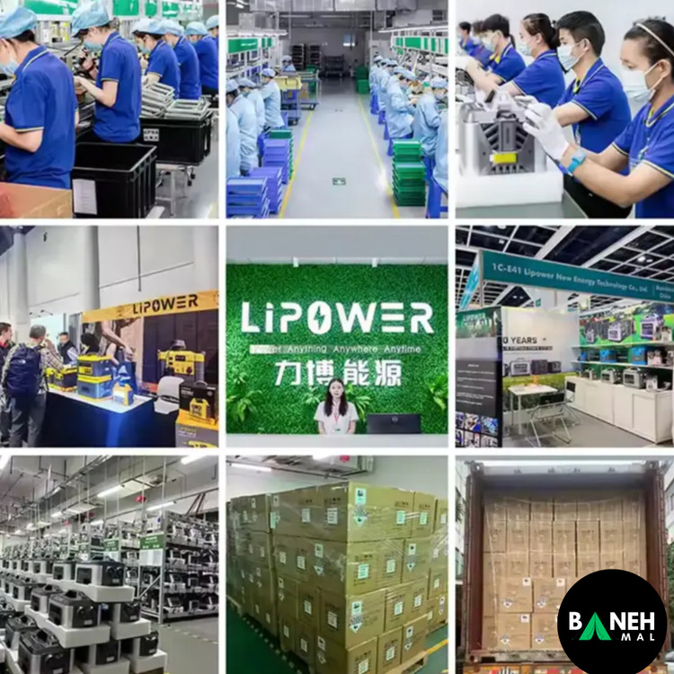 پاور استیشن 3000 وات LIPOWER مدل M3000-S