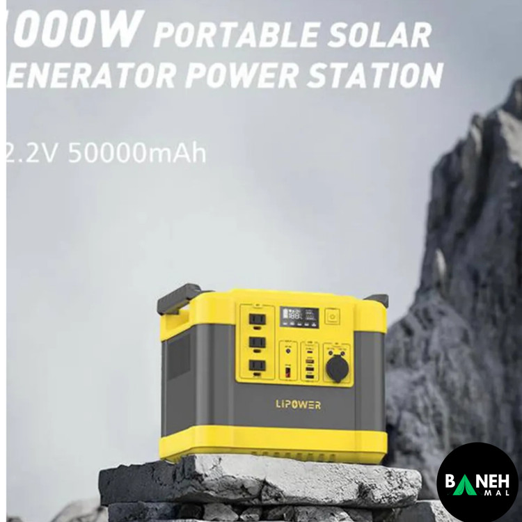 پاور استیشن 1000 وات قابل حمل LIPOWER مدل G1000L-S