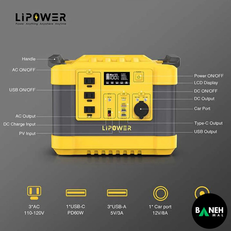 پاور استیشن 1000 وات قابل حمل LIPOWER مدل G1000L-S
