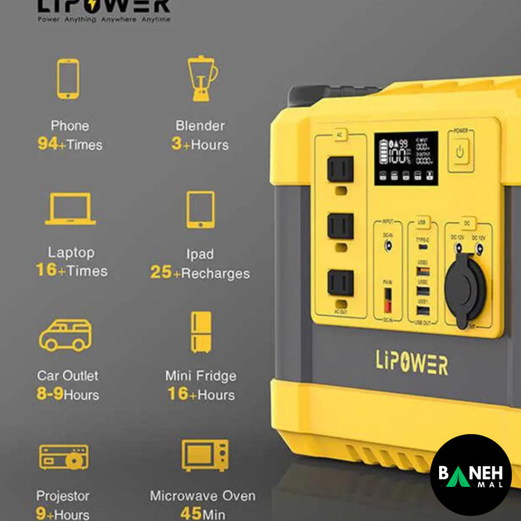 پاور استیشن 1000 وات قابل حمل LIPOWER مدل G1000L-S