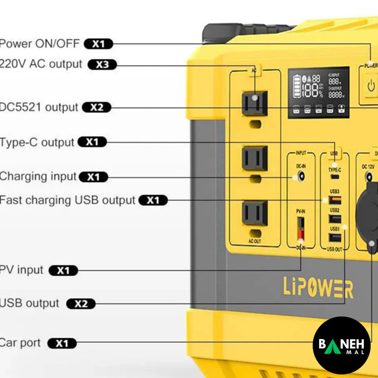 پاور استیشن 1000 وات قابل حمل LIPOWER مدل G1000L-S