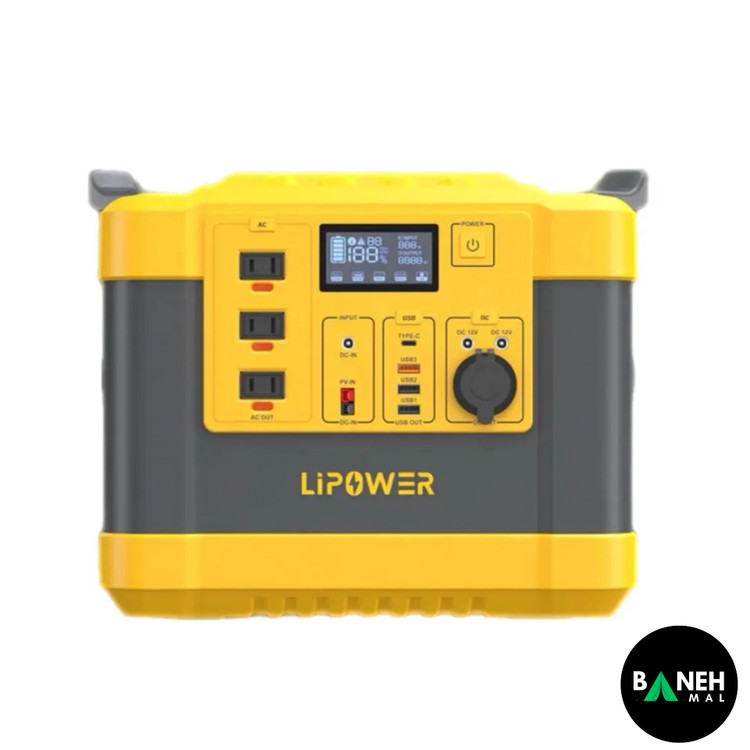 پاور استیشن 1000 وات قابل حمل LIPOWER مدل G1000L-S
