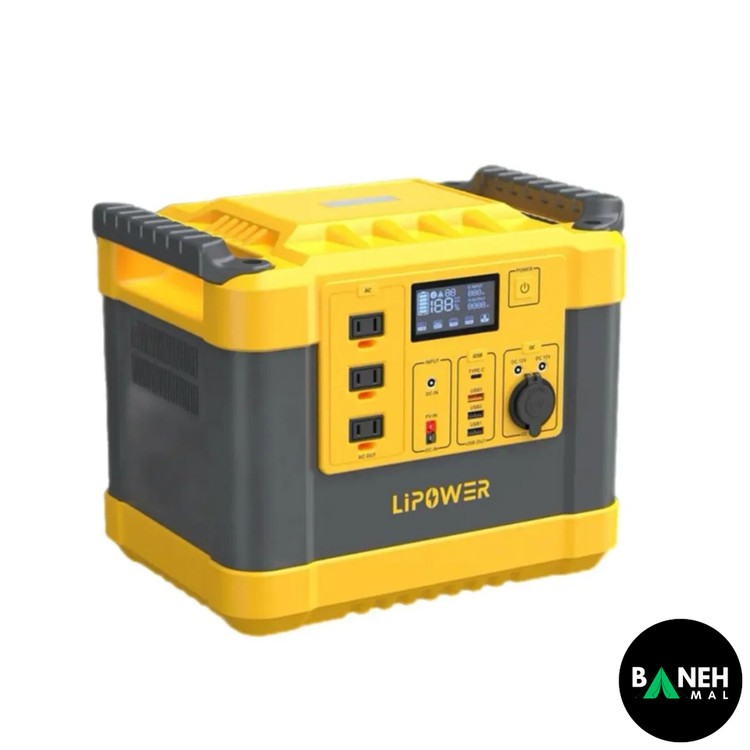 پاور استیشن 1000 وات قابل حمل LIPOWER مدل G1000L-S