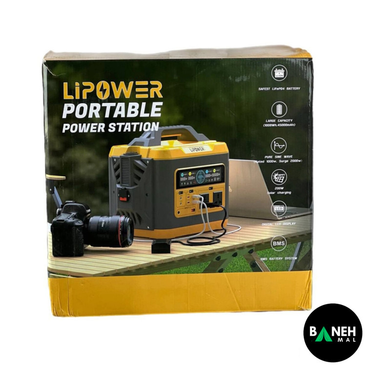 پاور استیشن قابل حمل LIPOWER مدل M1200L-S