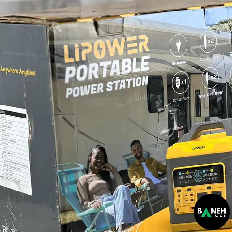 پاور استیشن قابل حمل LIPOWER مدل M1200L-S